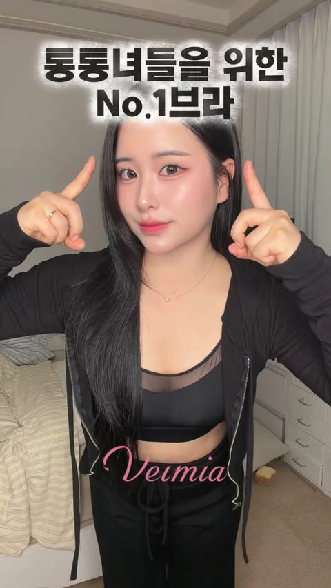 Instagram post by @augxeo for Veimia. Caption reads: #veimia N년간 패치 붙이고 다녔던 사람.....? 이 브Raaaaaaa는 [...].