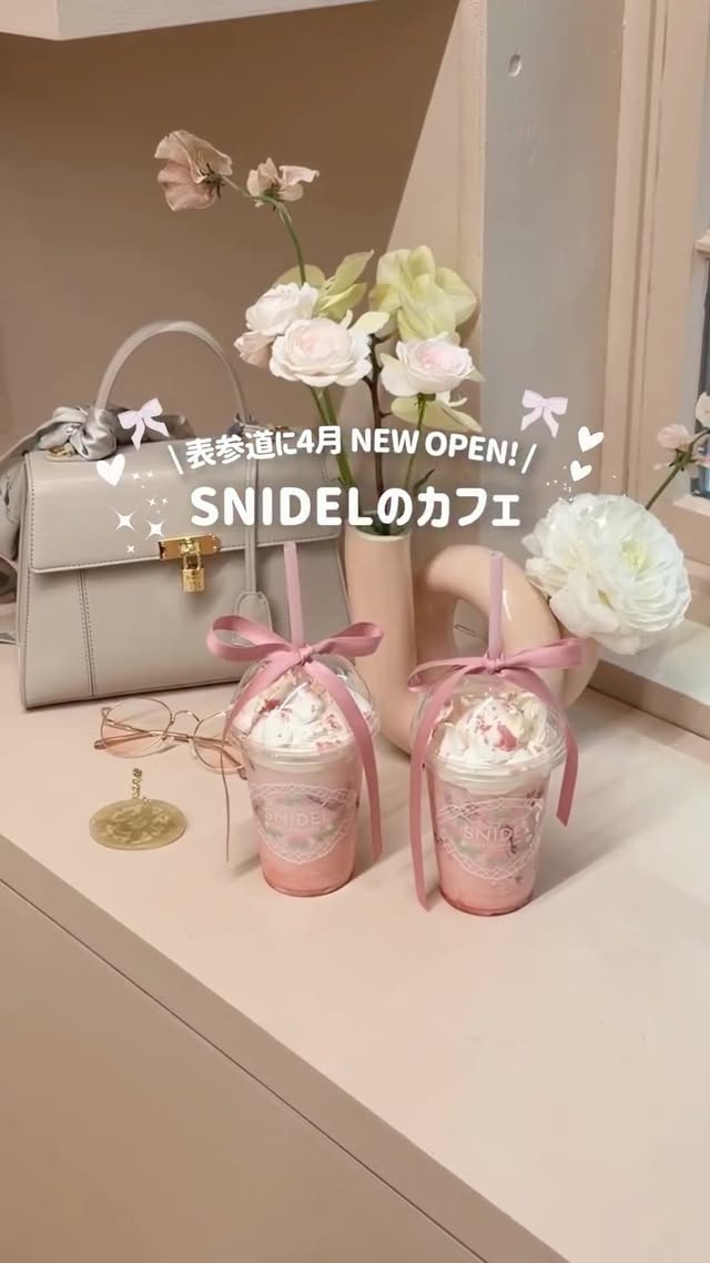 Instagram post by @harine_cafedanshi for SNIDEL. Caption reads: 𖤣 SNIDEL cafe(表参道)🎀🤍 ⁡ 4/9 ニューオープン！ [...].