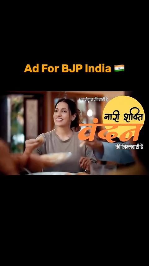Instagram post by @priyanjali.thakur for Bharatiya Janata Party. Caption reads: Ad For @bjp4india is out @priyanjali.thakur🍀 ‘ ‘....