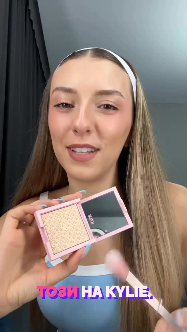 Instagram post by @vanessaaxxo_ for Kylie Cosmetics. Caption reads: Просто…УАУ!! 🤩🤩🔥🔥 А ти тества ли го вече,....