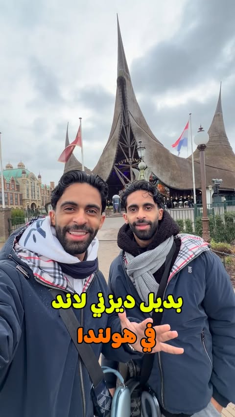 Instagram post by @twinsy10 for Efteling. Caption reads: [...] #امستردام #إفتلنج #ديزني #سياحه #efteling.