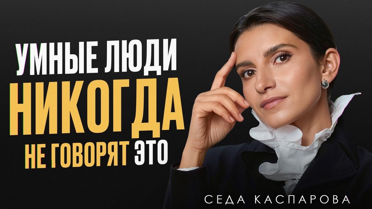 YouTube post by @SedaKasparova for Alfa. Caption reads: 🔴 Alfa-Bank business account with 10% cashback on....