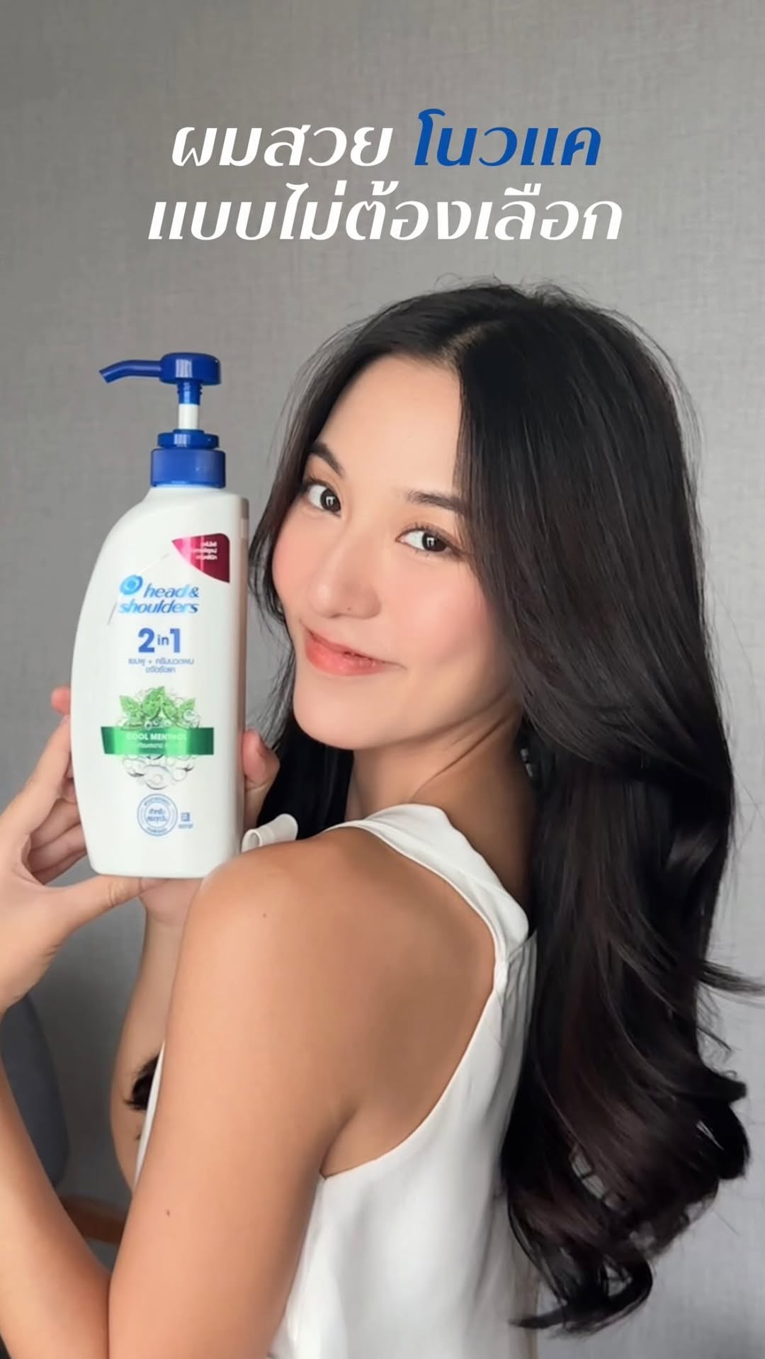 Instagram post by @pompamworld for Head&Shoulders. Caption reads: #ผมสวยโนแคแบบไม่ต้องเลือก 🕊️🫧 กับ Head &....