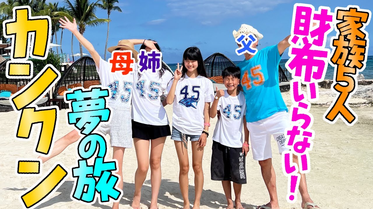 YouTube post by @kirakira-usa for Freepik. Caption reads: All-you-can-drink! All-you-can-eat!....