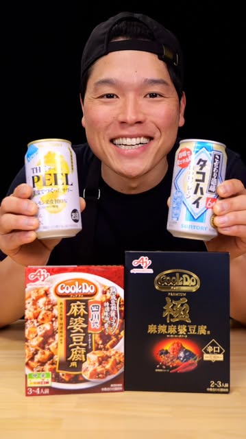 Instagram post by @bayashi_tv for Suntory. Caption reads: #PR #サントリー #味の素
サワーと中華、相性良すぎ！

 #こだわり酒場 #Cook Do®....