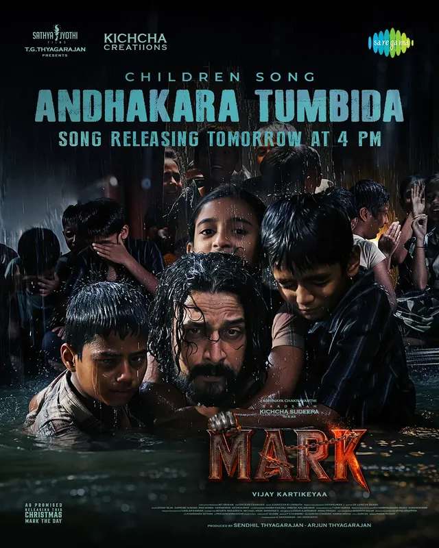 Instagram post by @sathyajyothifilms for Saregama. Caption reads: The Emotional #AndhakaraTumbida From #Mark....