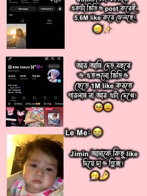 TikTok post by @kim.tanju3 for BTS. Caption reads: [...] #foryoupage #fppppppppppppppppppp @BTS....