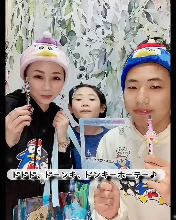 Instagram post by @msmsms628525225 for ROSETTE. Caption reads: @donki_jp....