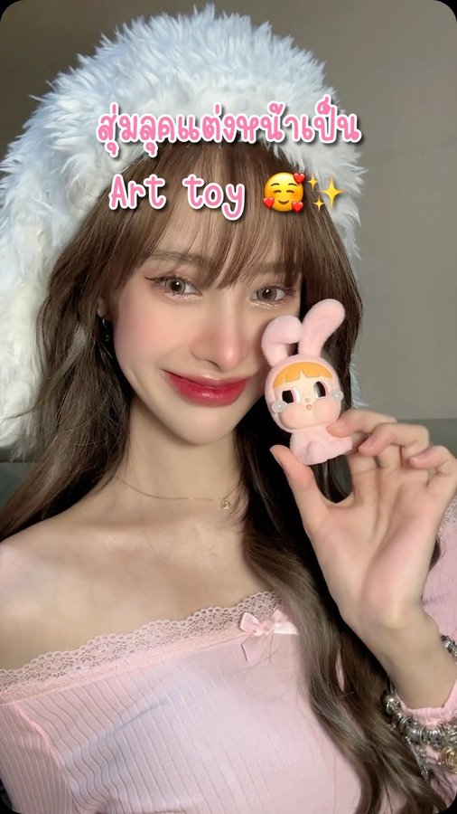 Instagram post by @thitaree_za for LAZADA.co.th. Caption reads: Lazada 6.6 เซลใหญ่สุดว้าว มันโฮ่งมาก ตั้งแต่วันที่....