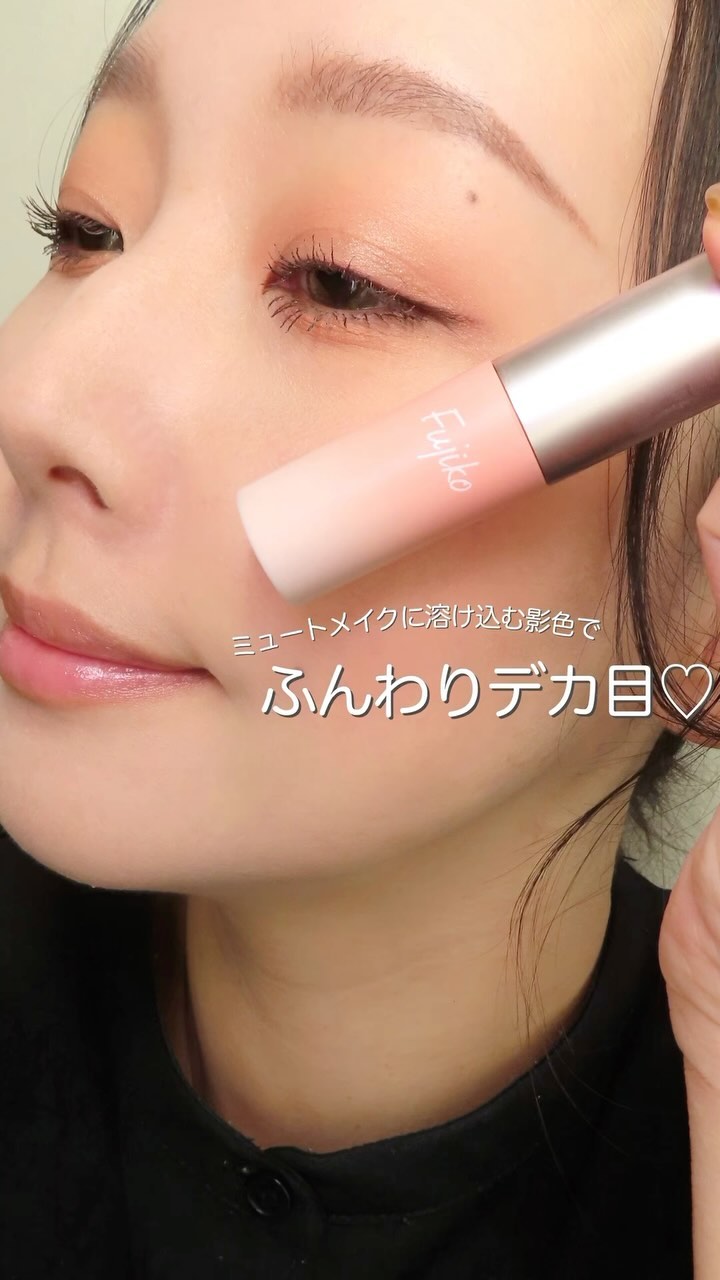 Instagram post by @asami_makeup for Fujiko. Caption reads: 【溶け込む陰影でふんわりデカ目♡】
⁡
フジコから新感覚アイシャドウが登場✨
⁡
1つで自然な血色と....