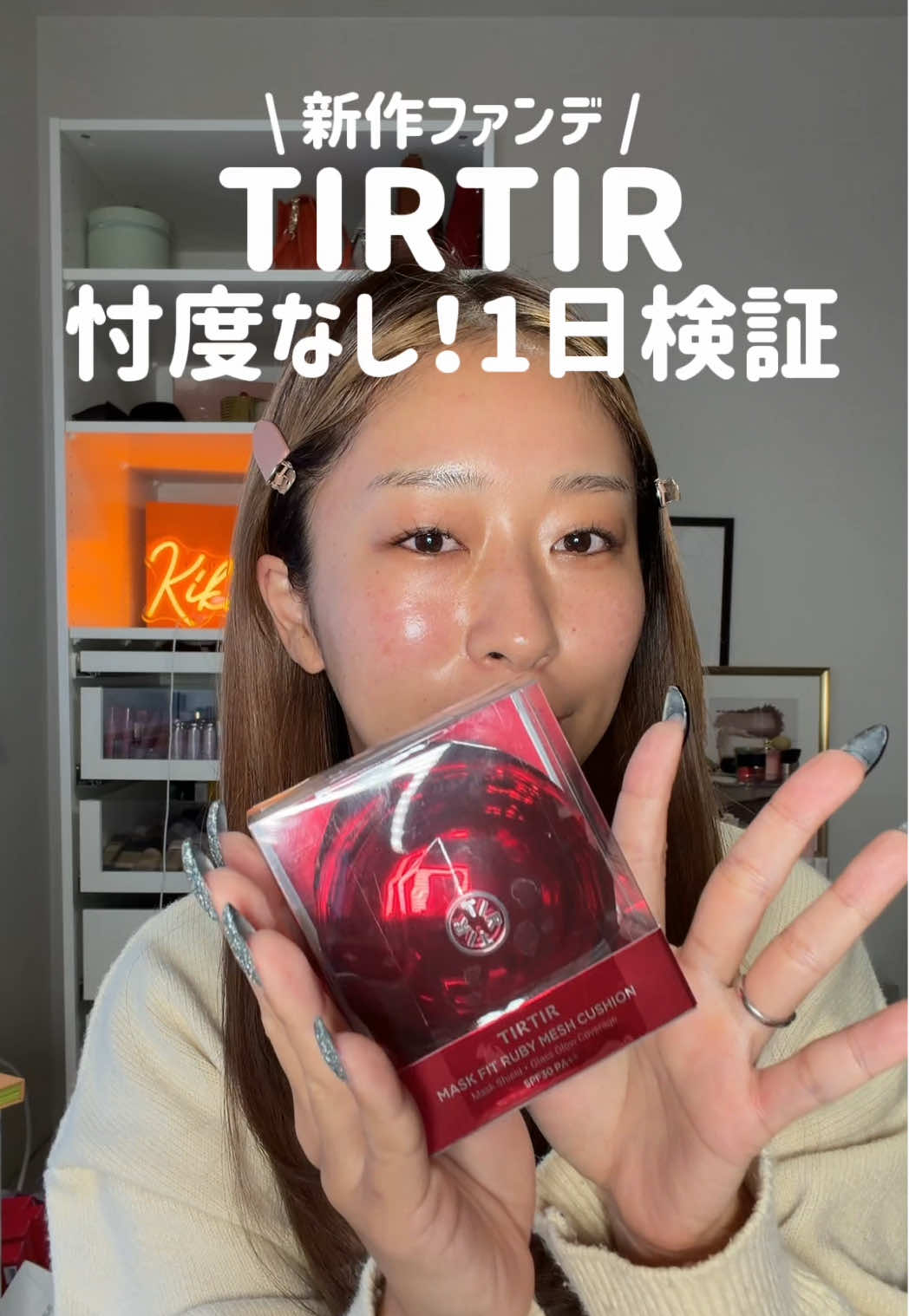 TikTok post by @kiki_makeupjunkie for TIRTIR. Caption reads: @TIRTIR Inc.  新作クッションファンデいいんじゃなぁい？？😳....