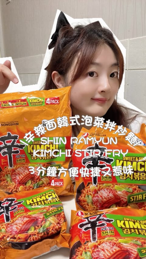 Instagram post by @ttotiffany for Nongshim. Caption reads: [...] 💨 想買嘅可以去百佳網店睇睇喔！🛍️ 🔗 購買傳送門： . .....