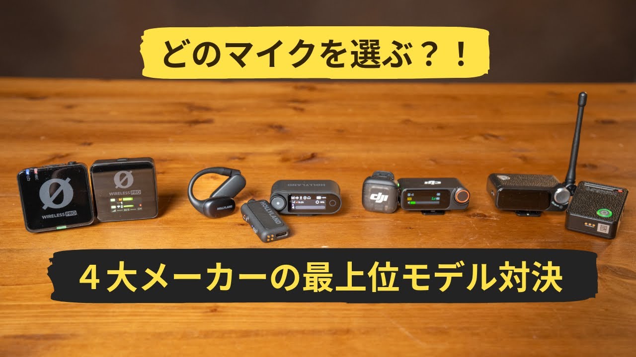 YouTube post by @thenoriito for Ulanzi. Caption reads: With 32-bit float onboard recording becoming the....