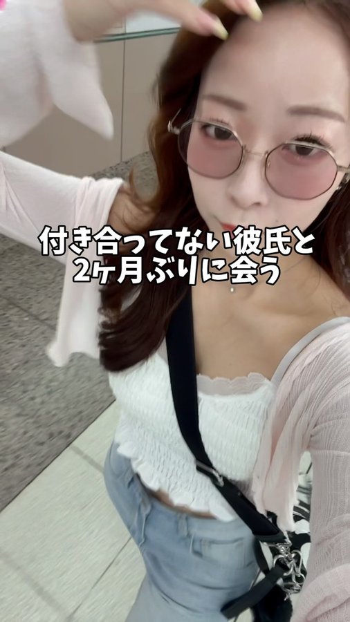 Instagram post by @erisuko_.s22 for Round Lab. Caption reads: 🍣
付き合ってなくて4年経つ付き合ってない彼氏👨（）

@roundlab.jp [...].