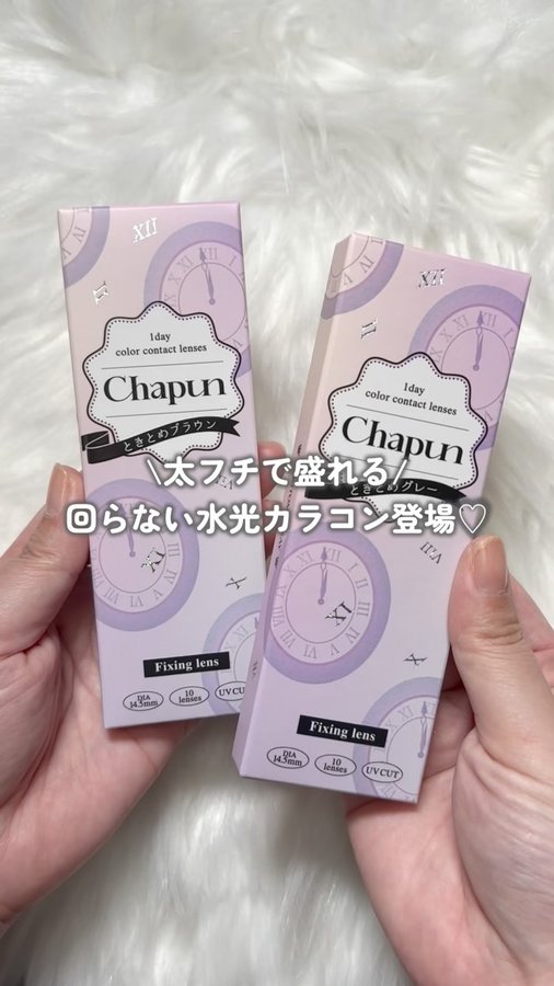 Instagram post by @hukusuke831 for リリーアンナ. Caption reads: \太フチで盛れる/
Chapunから回らない水光カラコン登場♡

【ときとめブラウン】
DIA：14....