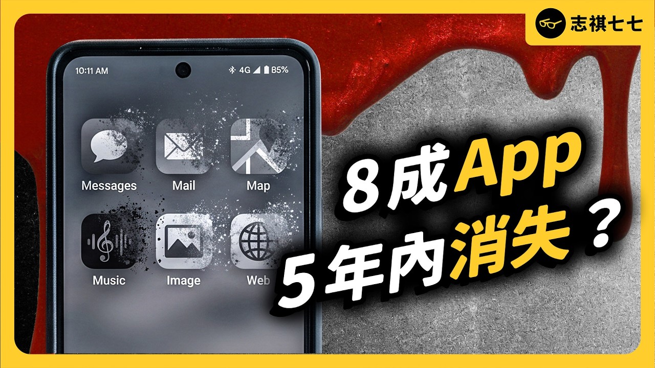 YouTube post by @shasha77 for Hostinger. Caption reads: 馬上體驗 Hostinger AI Builder： 並輸入優惠碼 「SHASHA77」立享首購 9....
