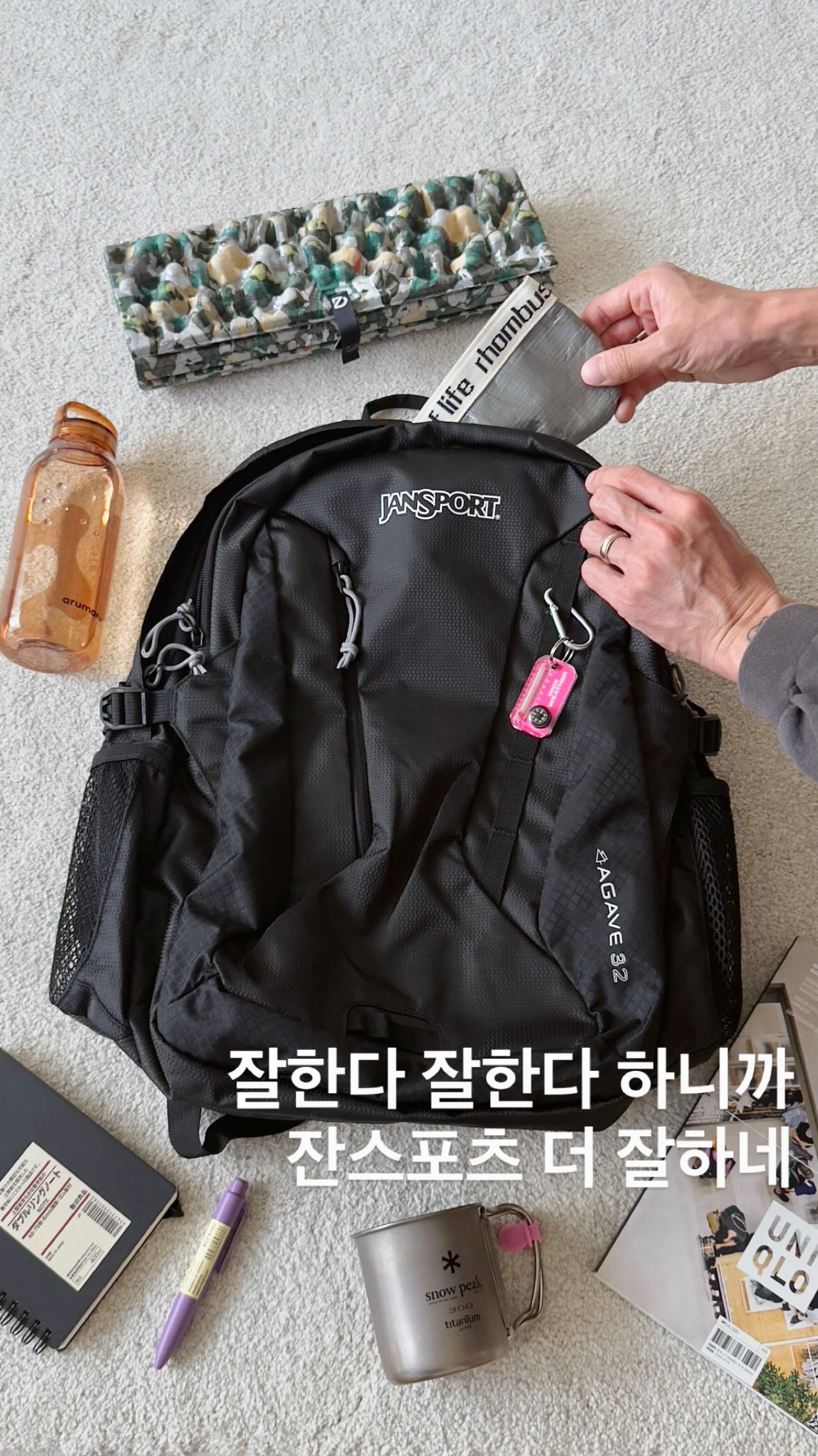 Instagram post by @yojjam for JanSport. Caption reads: 🎒 Jansport : Pack Your Adventure #광고 [...].