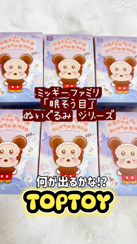 Instagram post by @chan_i0267 for TOPTOY. Caption reads: ❁⃘*.ﾟ
⁡
 @toptoy.international  [...].