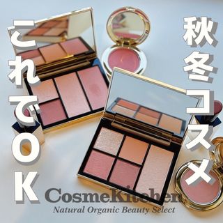 Instagram post by @h__styling for Cosme Kitchen コスメキッチン. Caption reads: haruka× @cosmekitchen....