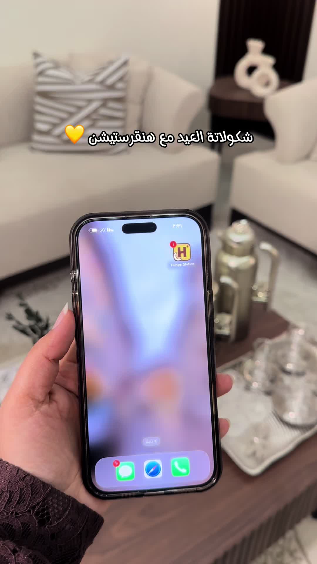 TikTok post by @moooon_2 for HungerStation. Caption reads: [...] تطبيق وعروضه رهيبه 🤩💛 @هنقرستيشن |....