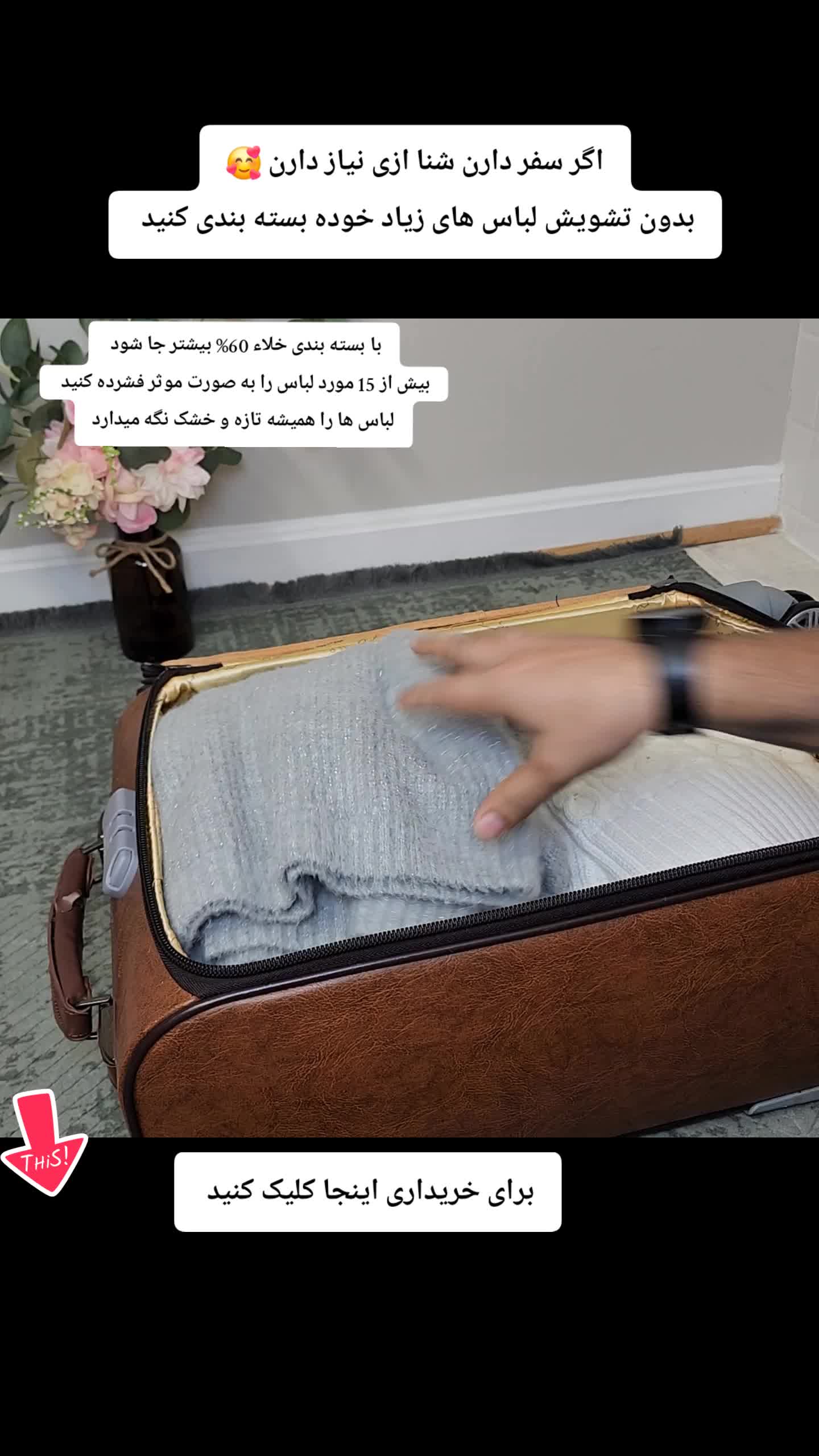 TikTok post by @elegantpartyplatters for Ekster. Caption reads: [...] Keeps clothes fresh and dry always@Ekster.
