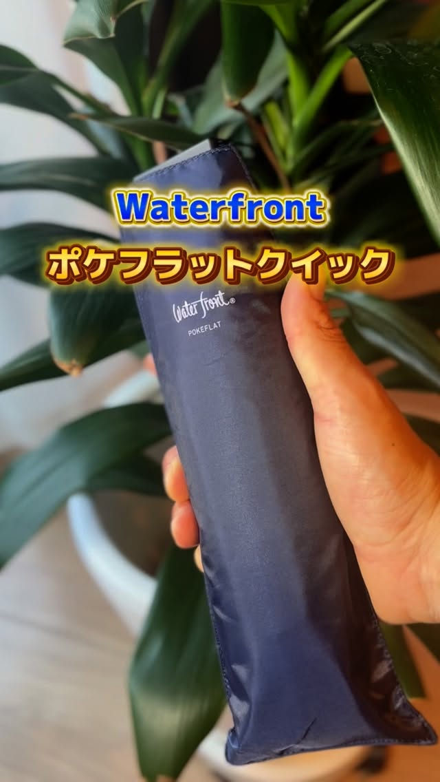 Instagram post by @ken_good_item for Waterfront. Caption reads: @ken_good_item←他の便利グッズを見る！

投稿を見て頂きありがとうございます♪
いいじ....