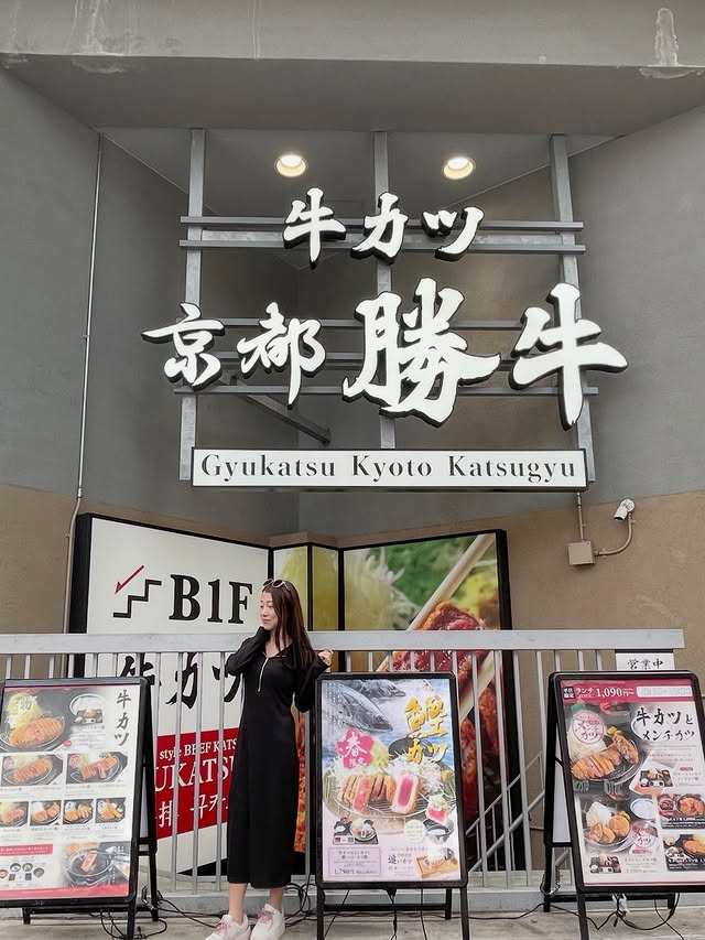 Instagram post by @lily.style.notes for Gyukatsu Kyoto Katsugyu. Caption reads: [...] 🤍 I casually stopped by Gyukatsu Kyoto....