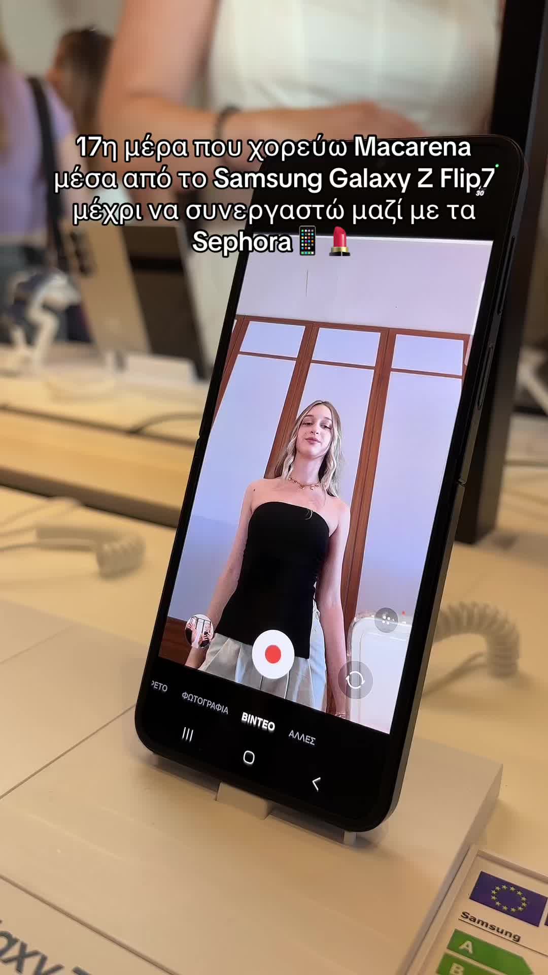 TikTok post by @marina.zarmpala for Ogilvy. Caption reads: @Sephora Greece @Samsung Greece @Ogilvy #sephora....