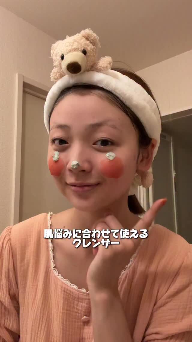 Instagram post by @_yuzuki22 for Fully Japan. Caption reads: 肌悩みに合わせて使えるクレンザー
FULLY @fully_japan....