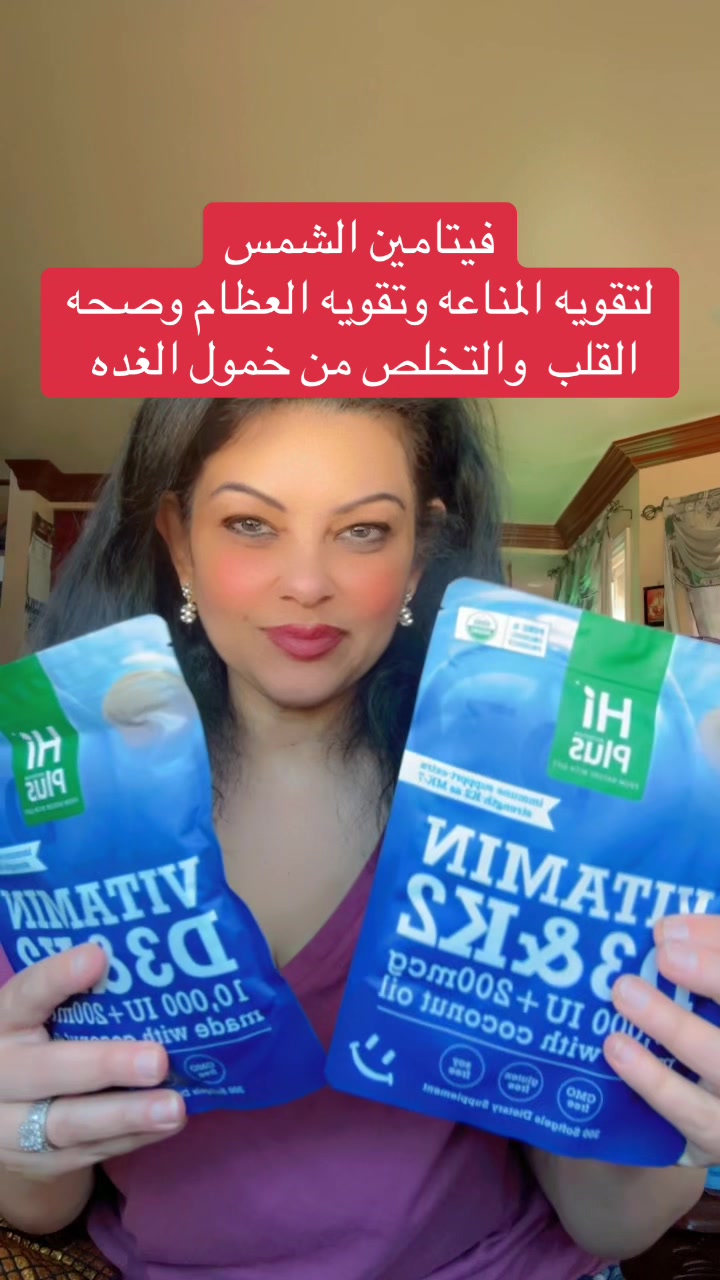 TikTok post by @wasoona1 for HiPlus. Caption reads: [...] @tiktok creators @TikTok Shop Official....