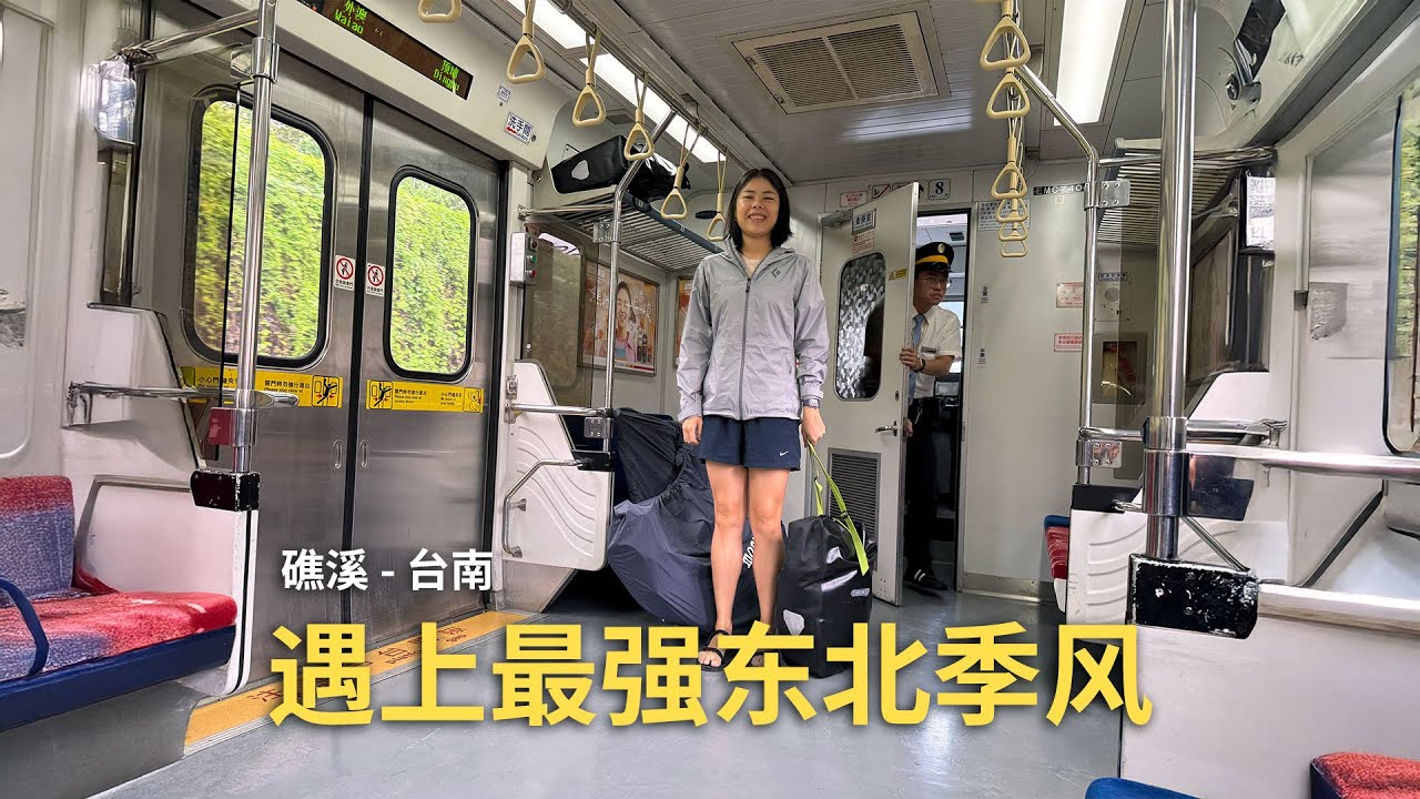 YouTube post by @ninijiang for Elitewheels. Caption reads: [...] MY CYCLING GEAR

【Elitewheels Drive 50D】15%....