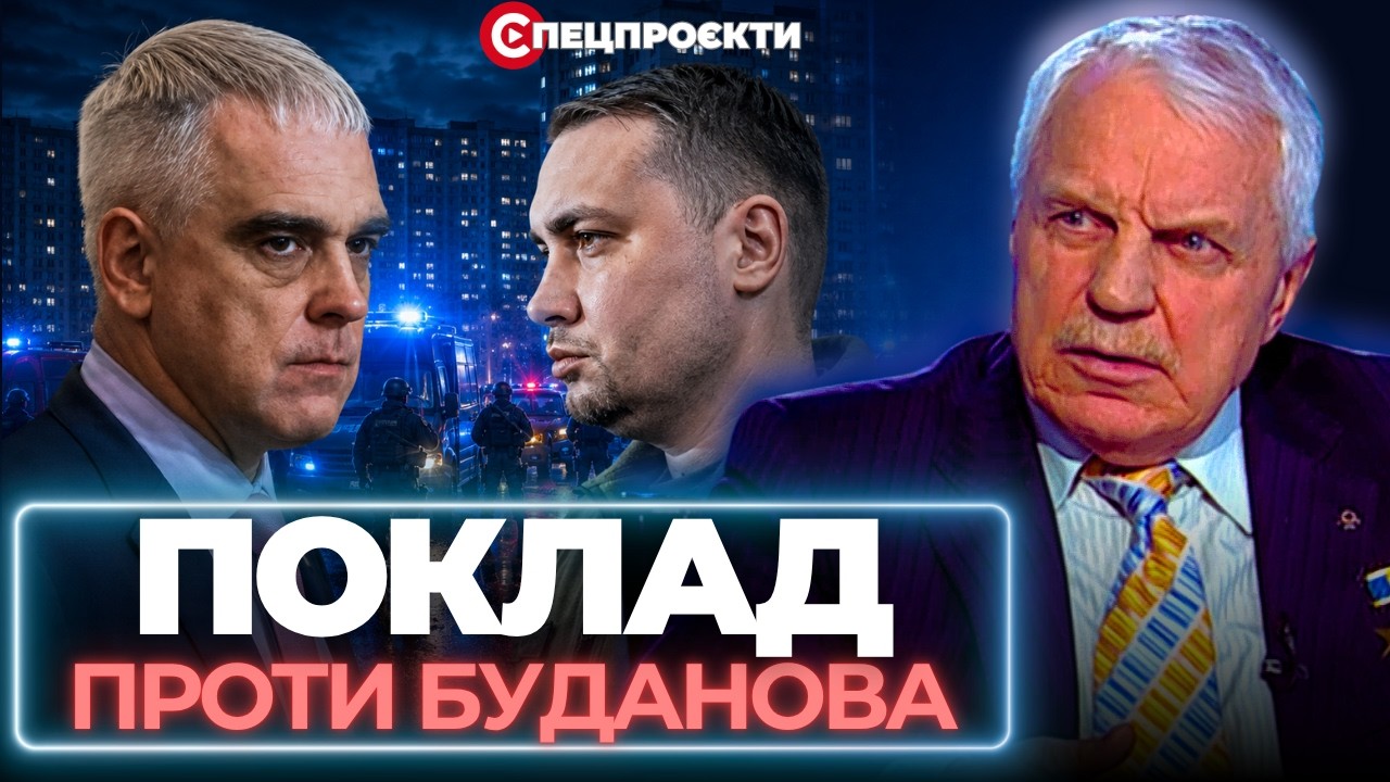 YouTube post by @SerhiyMamaiev for БФ Дім Сірка. Caption reads: OMELCHENKO: POKLAD HAS STARTED PURGING [...].