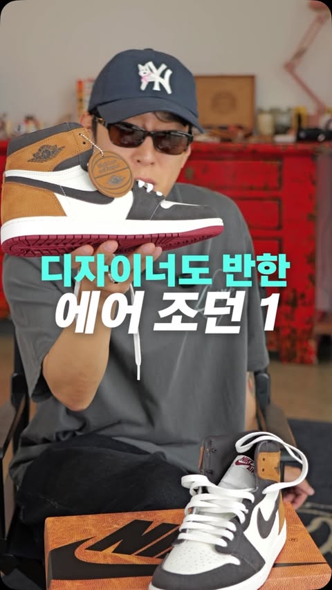 Instagram post by @beyondcloset for Jordan. Caption reads: [...] 영상도 곧 찾아오니 다음 영상도 많이 기대해 주세요! #에어조던1....