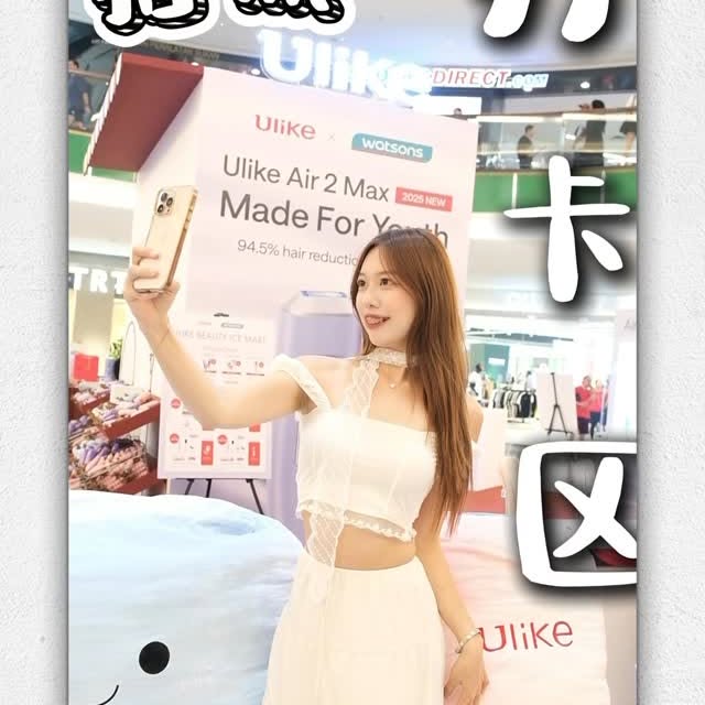 Instagram post by @carmen_wqw for Ulike. Caption reads: 🇲🇾Ulike JB首场Roadshow来啦～

📍JB Mid Valley....