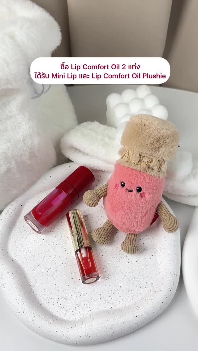 Instagram post by @myspoy for Clarins Thailand. Caption reads: แพ้คำว่า Limited Edition* ได้ยินไม่ได้....