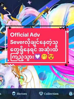 TikTok post by @cute_jinnah for MLBB Creator Base. Caption reads: [...] #foryoupage #cute_jinnah @MLBB Creator Base.