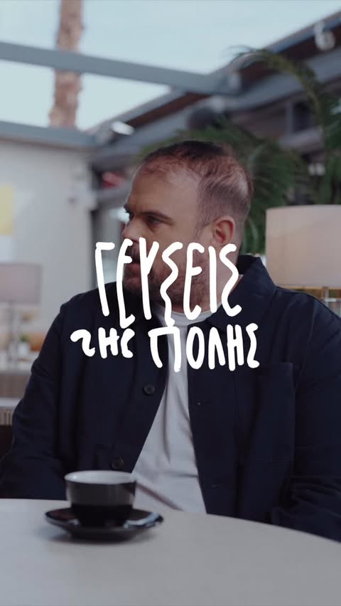 Instagram post by @raptis_nick for Unilever Food Solutions Greece. Caption reads: Πάμε Μαρίνα Ζέας; Εκεί που εδώ και 12 χρόνια....