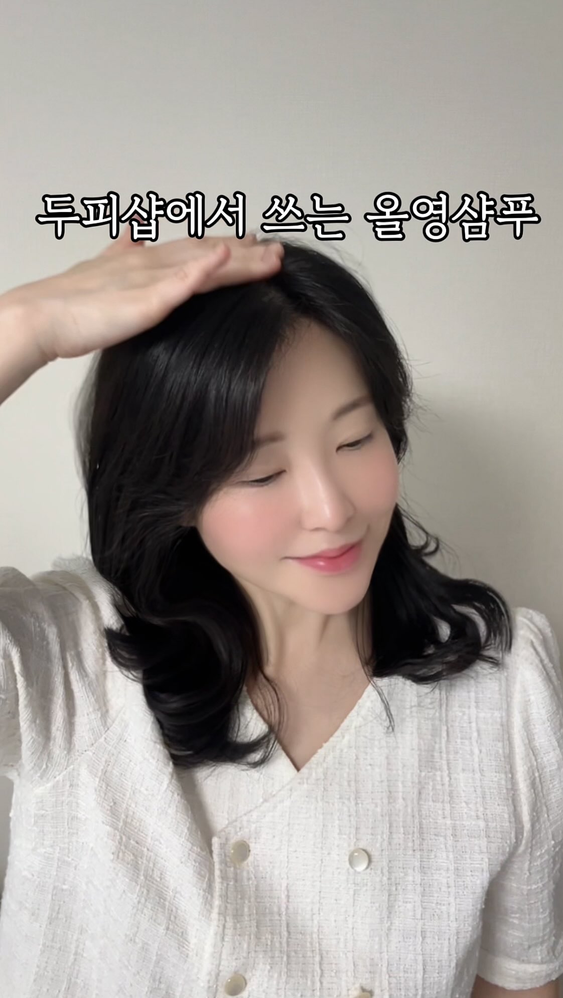 Instagram post by @angelwhite79 for Nature Republic. Caption reads: 🔥 아직도 두피 가려움 방치 중이에요?
두피샵에서도 쓰는 #올리브영샴푸 하나면 고민....