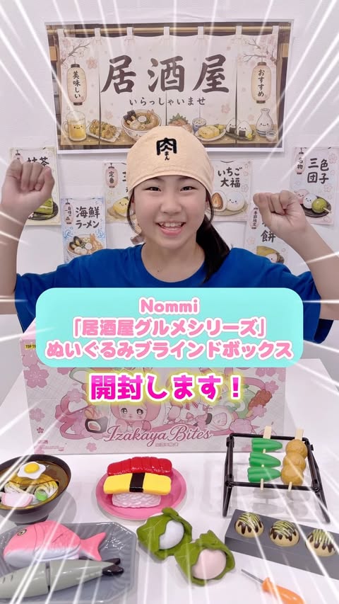 Instagram post by @koko.tiktok for TOP TOY. Caption reads: [...] 開封する度に可愛い子が出てきてくれて楽しすぎた！....