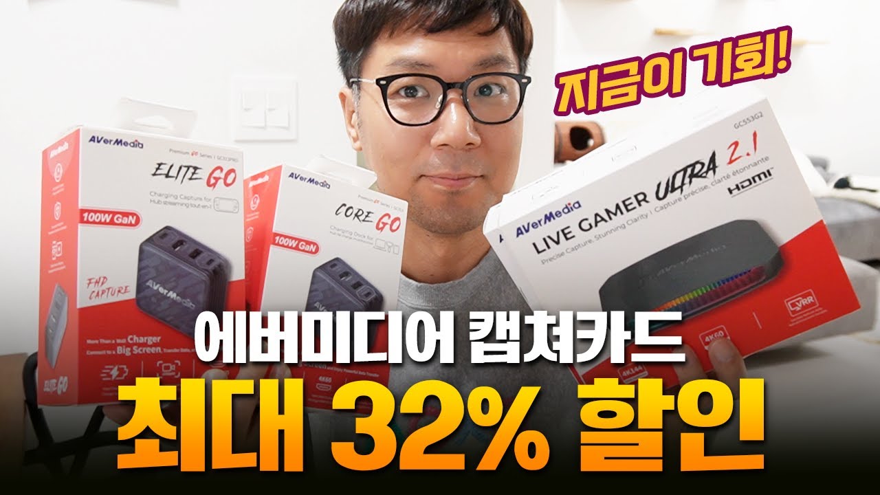 YouTube post by @무적풍화륜 for Afor 美容皮膚科. Caption reads: Black Friday Sale! Get up to 32% off Evermedia....