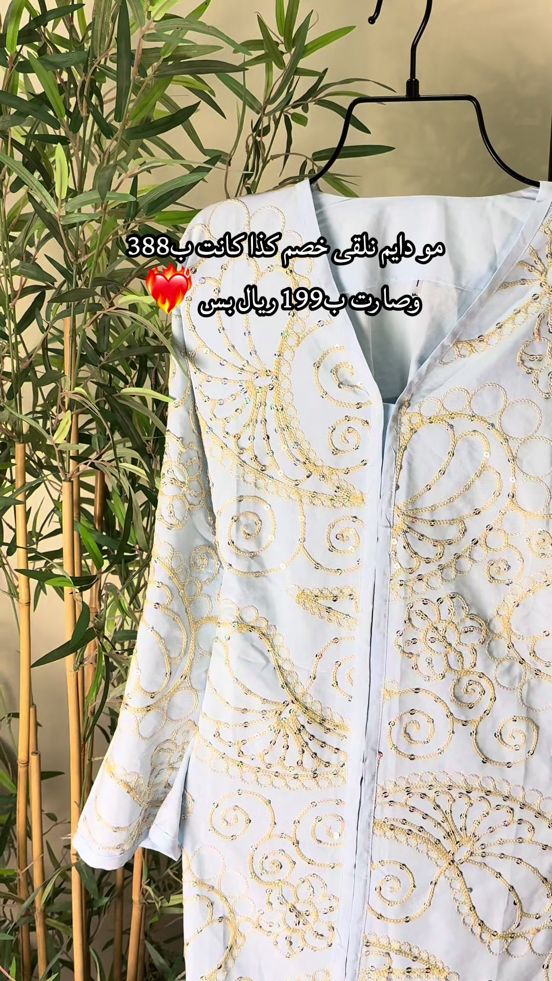 TikTok post by @h_442b for كارديال. Caption reads: @كارديال | Cardial #كارديال #ساعات #عروض #رمضان.