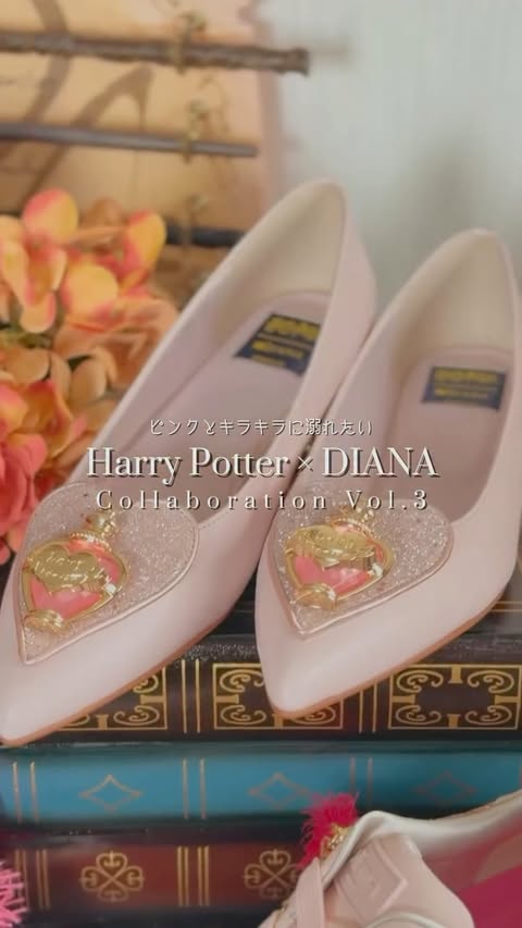Instagram post by @kouteipeng for Harry Potter. Caption reads: #PR 「Harry Potter × DIANA Collaboration Vol.3」....