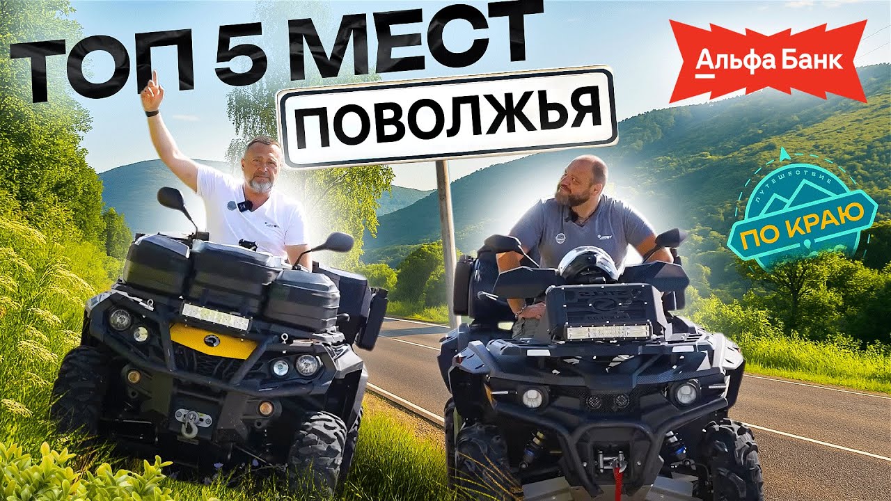 YouTube post by @pokrayous for Alfa. Caption reads: Open a savings account with Alfa-Bank and lock in....
