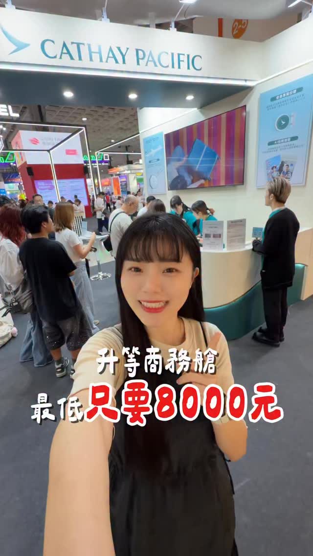 Instagram post by @jessielovefood for Cathay Pacific. Caption reads: ✈️READY TO FLY
2025國際國泰航空....