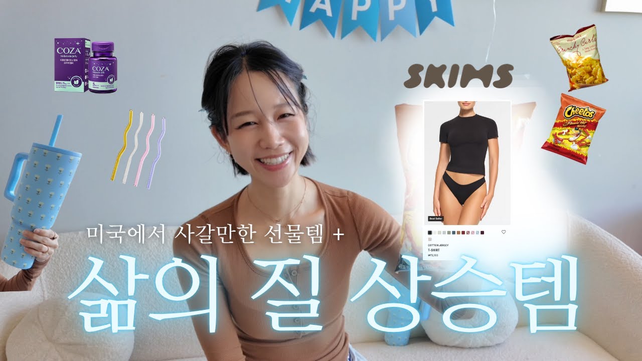 YouTube post by @Minainyork for Simple Modern. Caption reads: [...] (같은제품은 단종인가봐요 흑흑)....