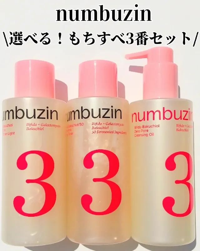 Instagram post by @rararararara4749 for numbuzin. Caption reads: numbuzin ・3番 すべすべ発酵トナー (NEW) ・ 3番 うるツヤ発酵トナー EX....