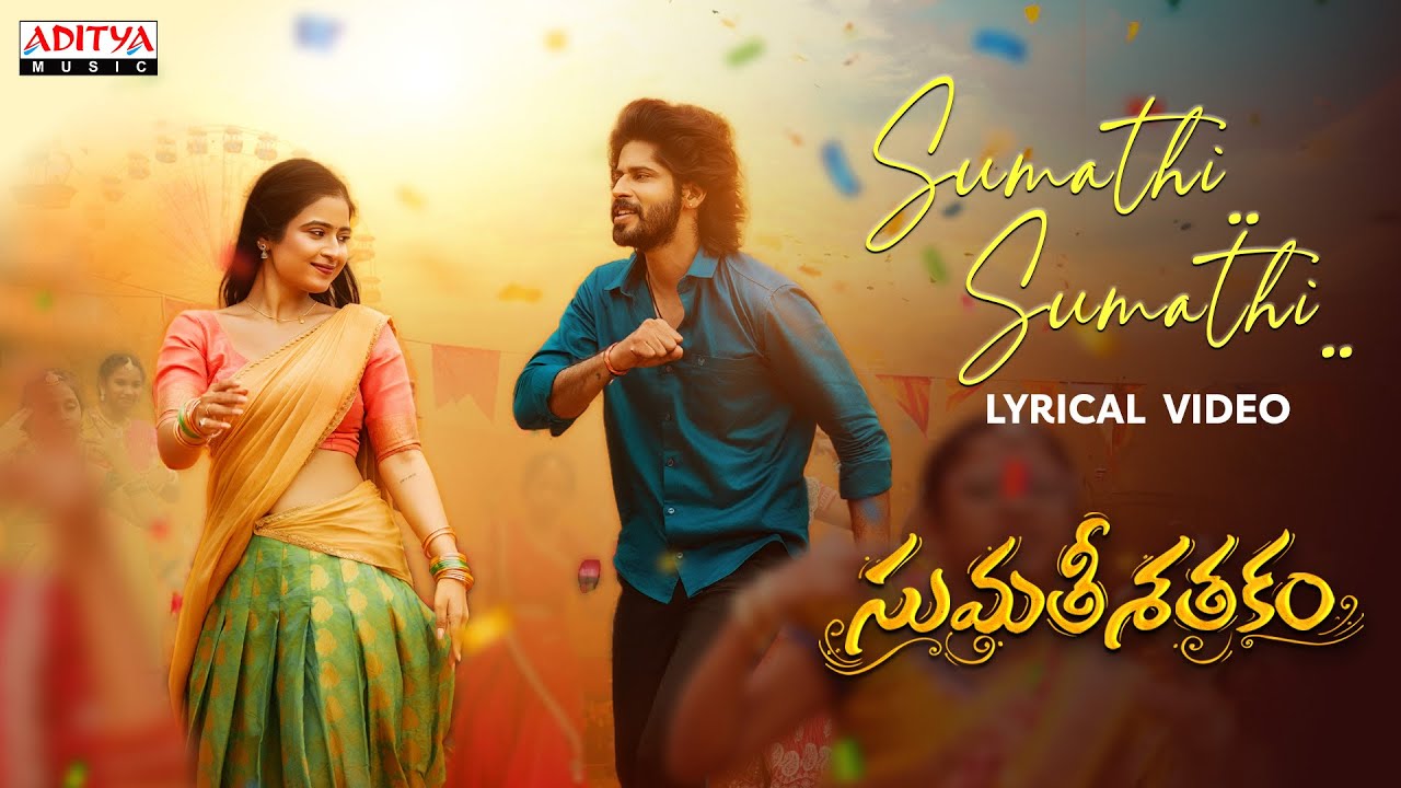 YouTube post by @adityamusic for Mirchi Campus. Caption reads: Sumathi Lyrical Video |Sumathi Sathakam|Amardeep....