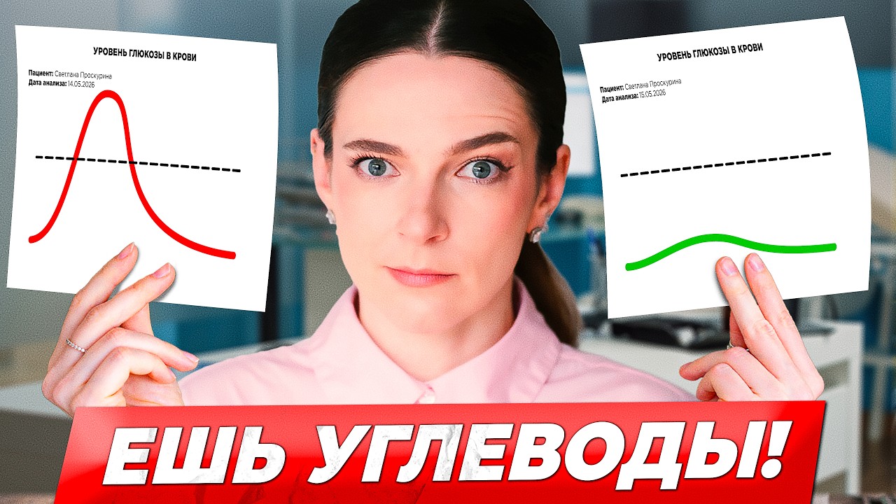 YouTube post by @yasebyaNEznayu for Freepik Contributor. Caption reads: EAT CARBS and LOSE WEIGHT! 7 Golden Rules for....