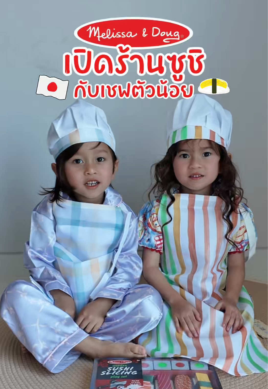 TikTok post by @mommyjennine for Melissa & Doug. Caption reads: [...] 🍣💕 @Melissa & Doug Thailand น่ารักไม่ไหว....
