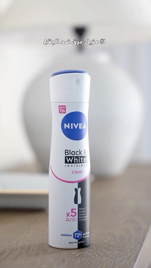 Instagram post by an influencer for NIVEA Middle East. Caption reads: الأسود والأبيض ألواني المفضلة خصوصاً في إطلالات....